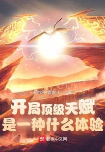 属羊白羊座女生感情