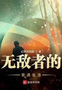 房子里放花的风水
