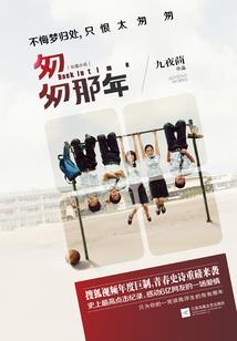 财运满满的头像