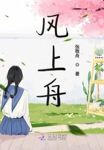 属鼠吉祥花头像女孩