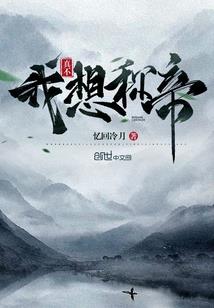 欢喜佛天珠图腾寓意