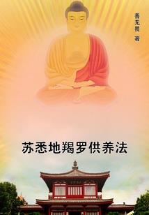 1643的爱情寓意