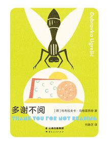 属鼠人适合做什么生意