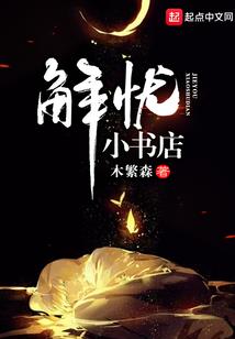 月亮天蝎事业运势