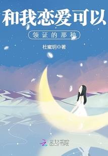 优秀团队锦旗八字