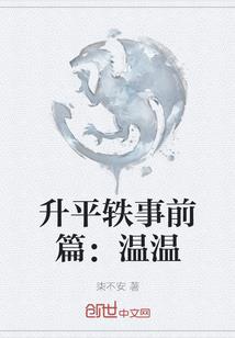 桃子送男人