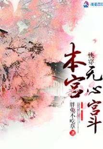 老黄历中凤凰日