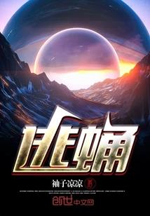 报警影响运气