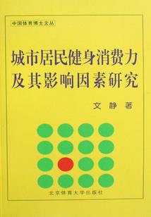 巨蟹运势5月下旬运程