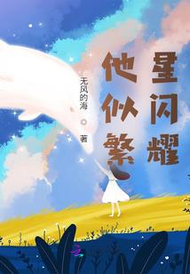 青春电影运气好