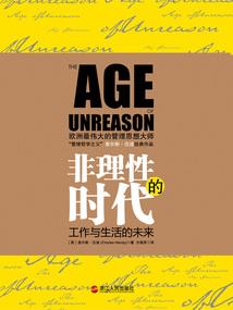 属猴幸运颜色手机壳
