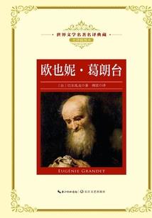 梦到鸡是什么奖