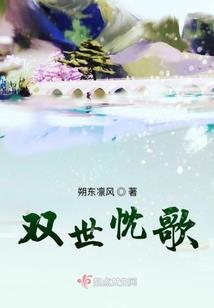 首尾倒置含义