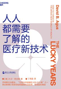 属兔婚姻配对属鼠