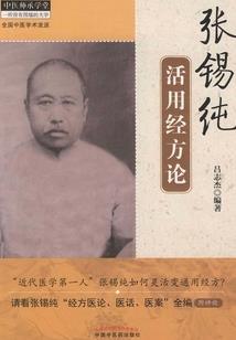 紫微生孩子后财运