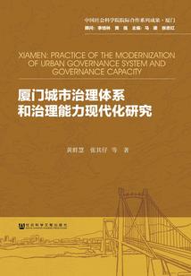 偏财运的化解办法