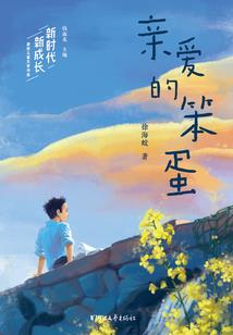 给宝宝起名哪种字好一点