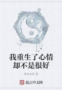 八字运势和生肖运势