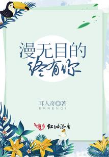 孕妇梦见小爆炸