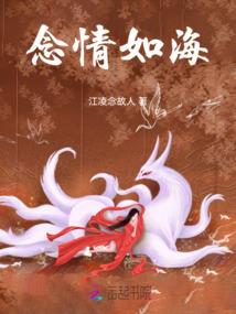 上善若水财运