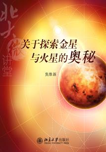 属猴和属龙的人相冲吗