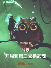 八字桃花神煞