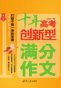 属鸡和属虎婚姻和不和谐