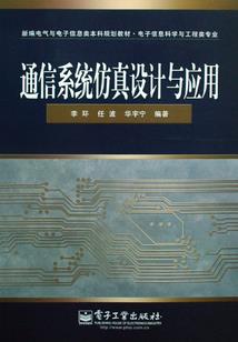 塞上是指什么生肖