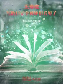 上面农历农历的几日的