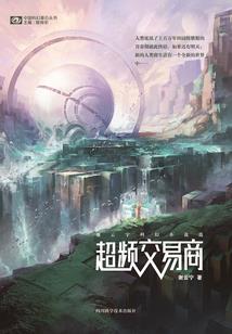 属鼠宝宝几月好