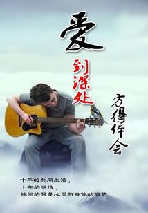 方涛名字财运