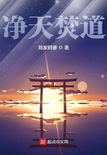 改变妻女命运