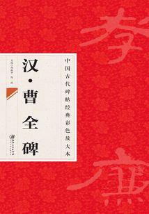 德国香肠的寓意与象征