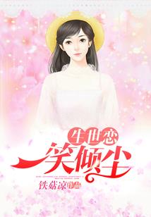 属羊人今年大事