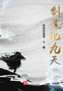 属虎女二月二十五申时