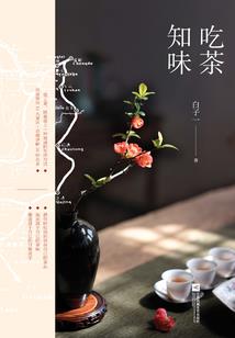 沙发不靠墙风水不好吗