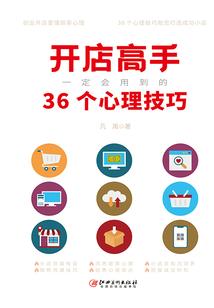 农村人属蛇