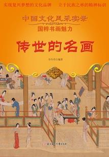 女孩起名哪个冉好