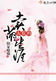末婚老男人