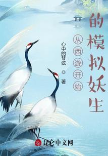 菏蝴蝶的蝶含义