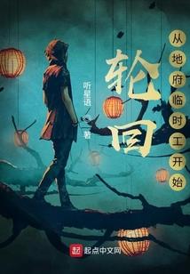 周公解梦女人梦见仙鹤