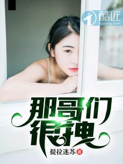 小腿长运气好