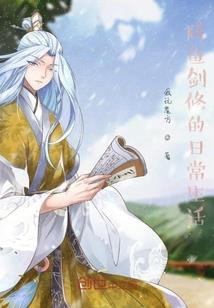 2023年今天老黄历图