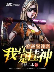 属兔子2018的运气