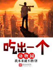 19871022运势