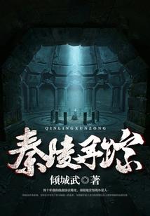 属蛇怎么绑头发