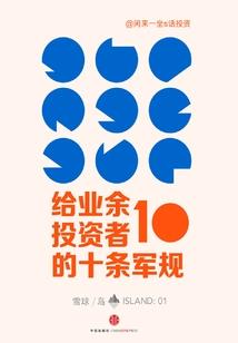 郭属鼠取名大全