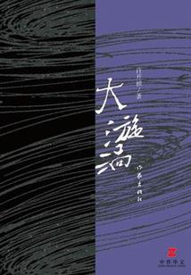为什么今天是农历十二月