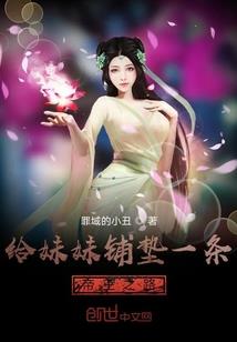 赵薇老公属相资料