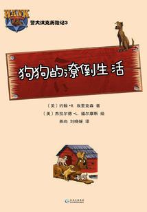 女人梦到2条大河